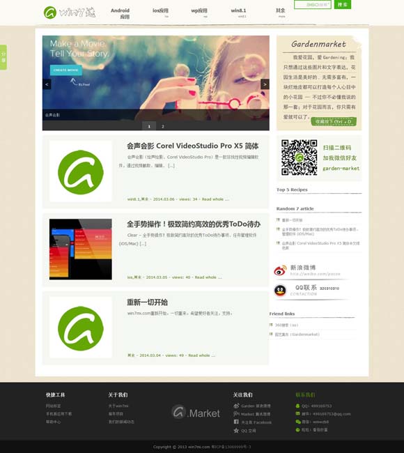 118图库彩图软件下载 纪录电影进院线如何突围