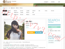 word2010是免费的吗